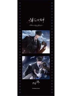 顾时夜(胶片二宫格)-明知故行系列 黑胶礼盒