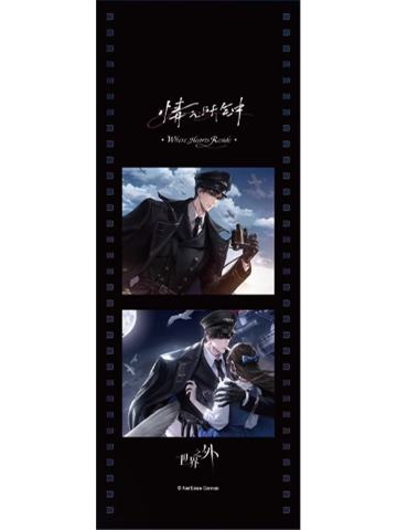 顾时夜(胶片二宫格)-明知故行系列 黑胶礼盒