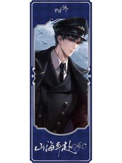 顾时夜(主题镭射票)-明知故行系列 黑胶礼盒