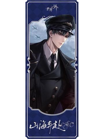 顾时夜(主题镭射票)-明知故行系列 黑胶礼盒