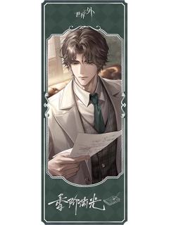 易遇(主题镭射票)-明知故行系列 黑胶礼盒