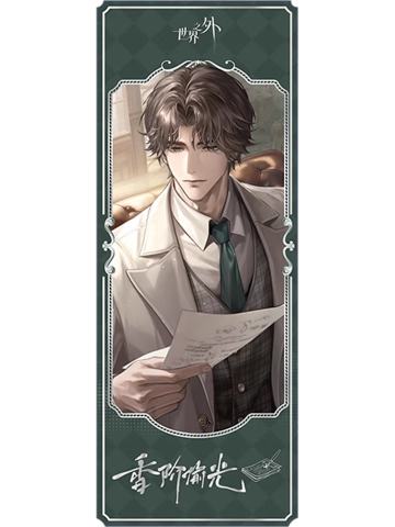 易遇(主题镭射票)-明知故行系列 黑胶礼盒