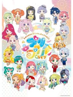 Pre ♡ Puri Live单领周边