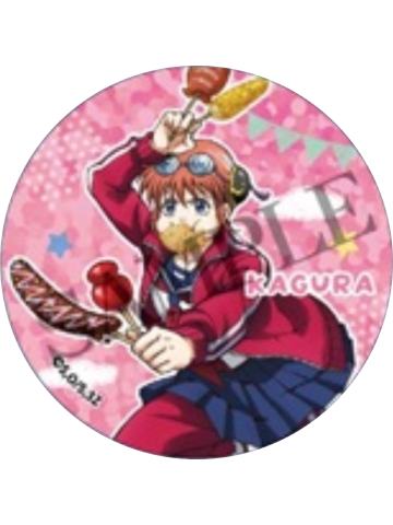 神乐-3年Z组银八先生 文化祭准备ver.闪吧唧