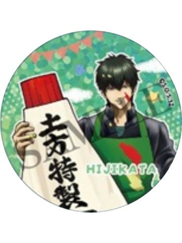土方十四郎-3年Z组银八先生 文化祭准备ver.闪吧唧
