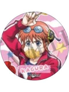 神乐-3年Z组银八先生 文化祭准备ver.吧唧
