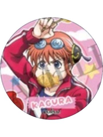 神乐-3年Z组银八先生 文化祭准备ver.吧唧