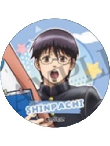 志村新八-3年Z组银八先生 文化祭准备ver.吧唧
