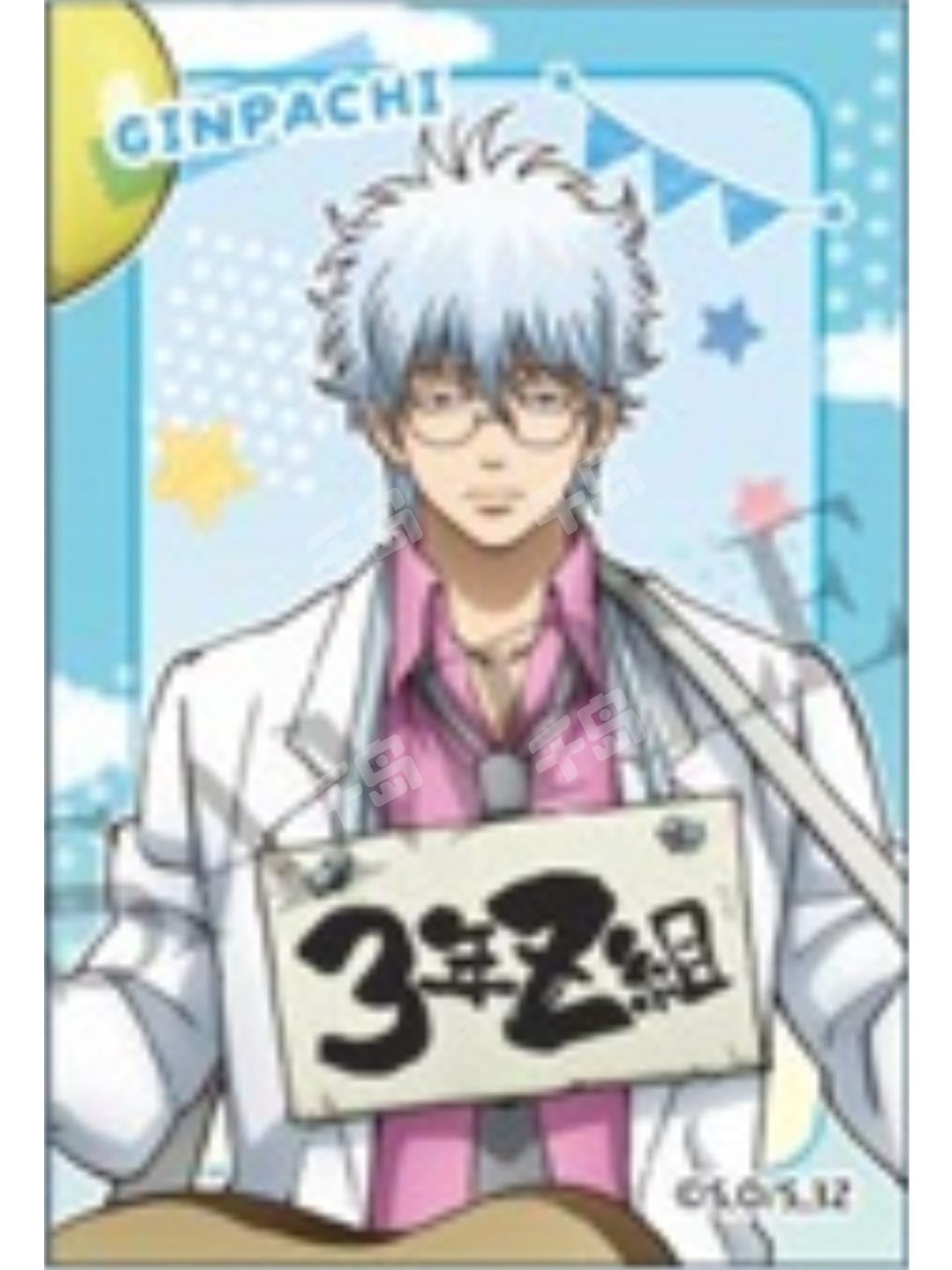 坂田银时-3年Z组银八先生文化祭准备ver.可立方吧唧| 3年Z组银八先生