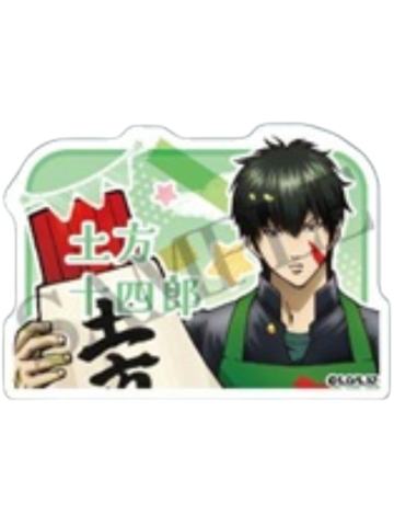 土方十四郎-3年Z组银八先生 文化祭准备ver.亚克力姓名吧唧
