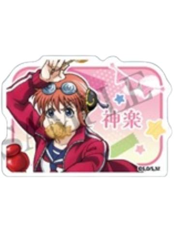 神乐-3年Z组银八先生 文化祭准备ver.亚克力姓名吧唧