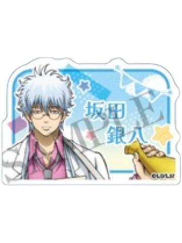 坂田银时-3年Z组银八先生 文化祭准备ver.亚克力姓名吧唧