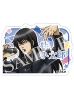 桂小太郎-3年Z组银八先生 文化祭准备ver.亚克力姓名吧唧