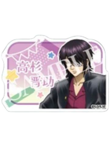 高杉晋助-3年Z组银八先生 文化祭准备ver.亚克力姓名吧唧