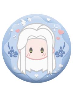 左慈-心纸闲居系列 绵君徽章