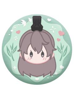 袁基-心纸闲居系列 绵君徽章