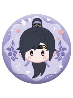 傅融-心纸闲居系列 绵君徽章