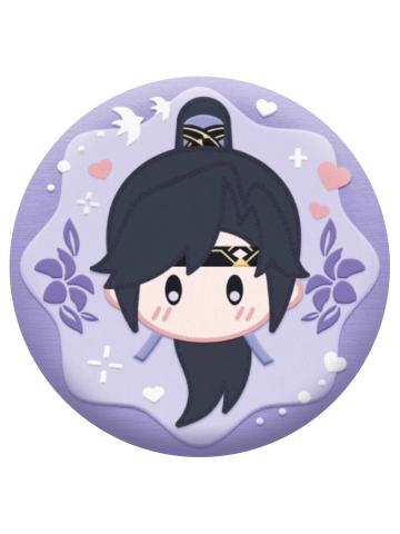 傅融-心纸闲居系列 绵君徽章