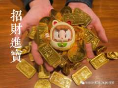 招财猫-资料图
