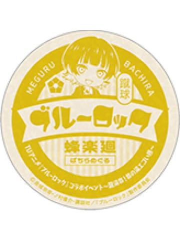 蜂乐回-B赏徽章