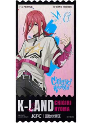 千切豹马(票根)-KFC联动周边