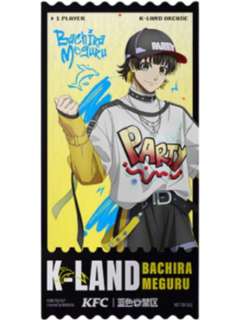 蜂乐回(票根)-KFC联动周边