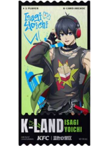 洁世一(票根)-KFC联动周边