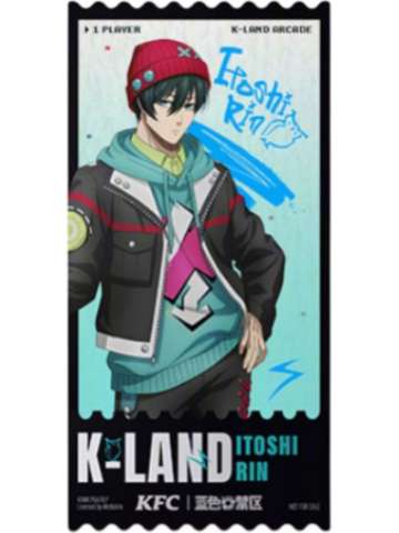 糸师凛(票根)-KFC联动周边