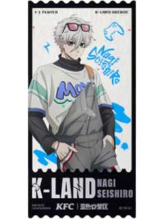 凪诚士郎(票根)-KFC联动周边
