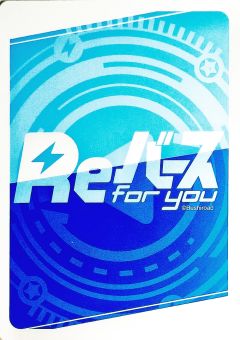 雛見沢ファイターズ監督 入江-资料图