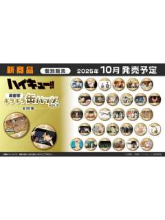 PROOF场面写闪吧唧vol.3