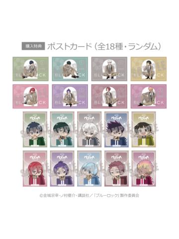 MOCHA SUIT ver.特典明信片