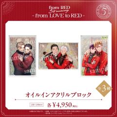 fromRED5th流沙砖