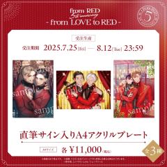 fromRED5th亲签亚克力板