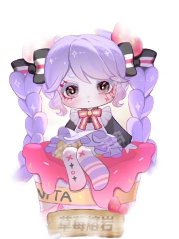铃·草莓熔岩