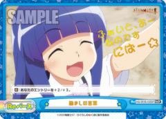 励ましの言葉