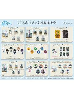 山崎退-3年Z组银八老师CS.FRONT亚克力立牌-资料图