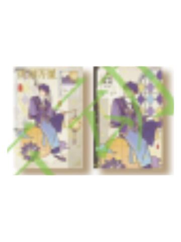 紫薇大帝-十周年系列明信片