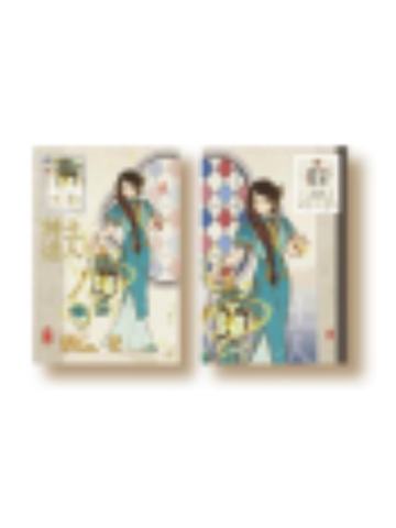 女娲-十周年系列明信片