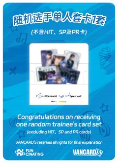 Redemption Card-TK-资料图