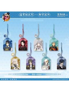 星河动漫通常绘系列挂件
