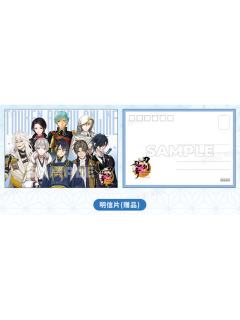 星河动漫通常绘系列明信片