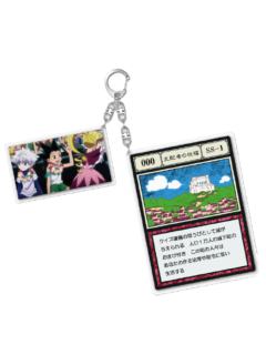 多人1-上海快闪限定贪婪之岛挂件