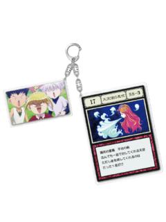 多人2-上海快闪限定贪婪之岛挂件