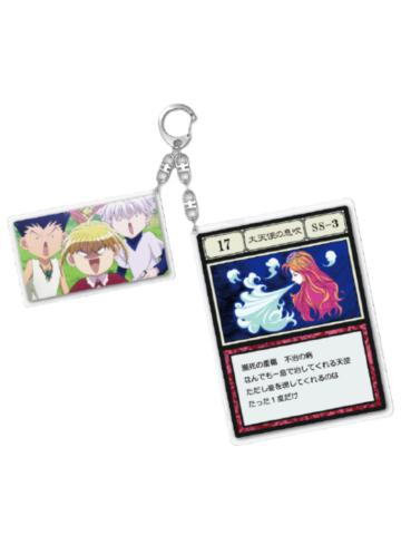 多人2-上海快闪限定贪婪之岛挂件