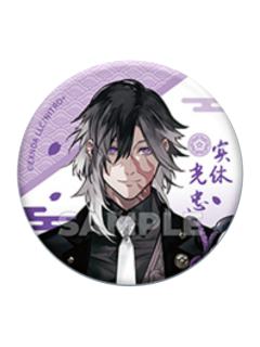 实休光忠-星河动漫通常绘系列徽章