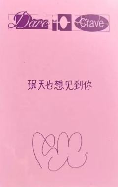京东签售9-资料图