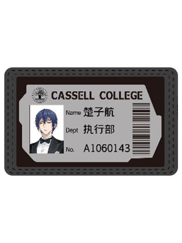 楚子航(特典亚克力胸针)-楚子航生日斩雨系列周边