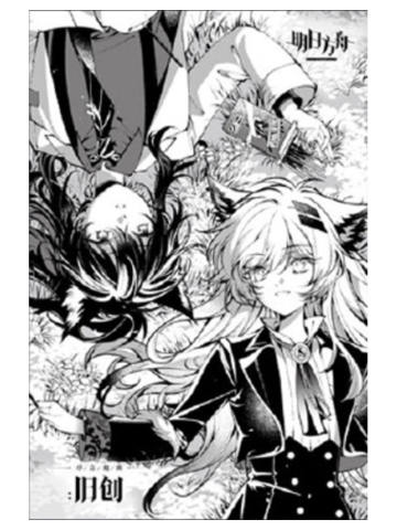 拉普兰德&德克萨斯(主题明信片)-序言组曲：旧创纪念版套组