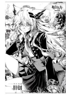 拉普兰德1(主题明信片)-序言组曲：旧创纪念版套组